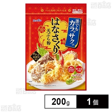 株式会社ニップン はなさくり天ぷら粉 200g