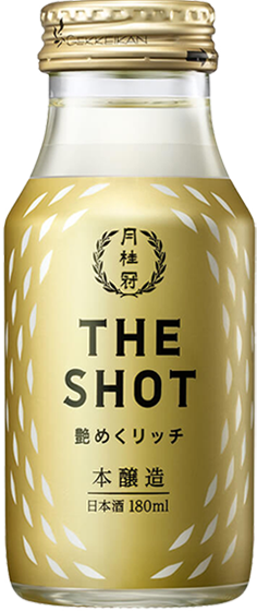 The Shot プレゼントキャンペーン