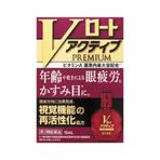 ロート抗菌目薬ex 10ml ものもらい 結膜炎に 第2類医薬品 を税込 送料込でお試し サンプル百貨店 ミナカラ薬局