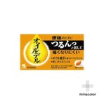 第2類医薬品 パンパス軟膏 15g メディケア 日焼け やけど 治療薬 市販薬を税込 送料込でお試し サンプル百貨店 ミナカラ薬局