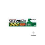 ロート抗菌目薬ex 10ml ものもらい 結膜炎に 第2類医薬品 を税込 送料込でお試し サンプル百貨店 ミナカラ薬局