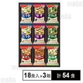 フリーズドライ おみそ汁ギフト M－200P 18食入