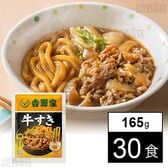 吉野家 牛すき 165g