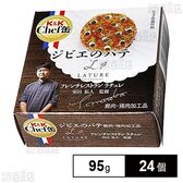 12個】チップトリー ミニ アプリコットジャム(食べきりミニジャム) 28g