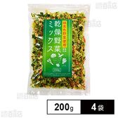 【WEB限定】三幸産業 緑黄色野菜使用 乾燥野菜ミックス [チャック付き] 200g×4袋