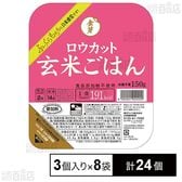 東洋ライス 金芽ロウカット玄米ごはん 150g×3個×8袋