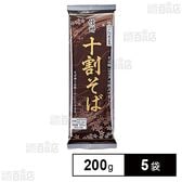 おびなた 信州十割そば 200g×5袋