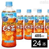 健康ミネラルむぎ茶 PET 485ml(冷凍兼用ボトル)