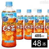 健康ミネラルむぎ茶 PET 485ml(冷凍兼用ボトル)