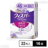 ウィスパー 1枚2役Wガード 10cc 28枚を税込・送料込でお試し｜サンプル