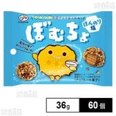 チョコレートの話題の商品を税込・送料込でお試し ｜ サンプル百貨店