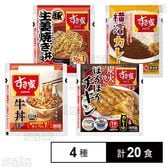 すき家4種セット(炭火焼きほろほろチキン / 牛丼の具 / 豚生姜焼き丼の具 / 横濱カレー )