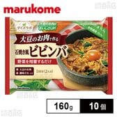 大豆のお肉のビビンバ 160g