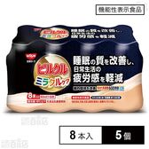 [冷蔵]【機能性表示食品】日清ヨーク ピルクル ミラクルケア 乳酸菌飲料 [65ml×8本]×5個