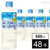 ミウ アクアメンテ 550ml