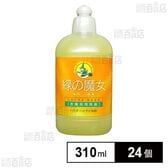 緑の魔女バス ミニ 310ml