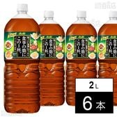 「アサヒ 食事の脂にこの1杯。」緑茶ブレンド PET 2L