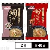 魚屋がつくった本気の鯛のあら汁仕立て 11.2g / 魚屋がつくった本気のかにの味噌汁 9.8g