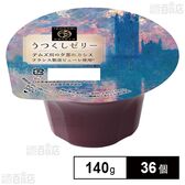 うつくしゼリー カシス 140g