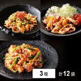 [冷凍]【3種12袋】簡単肉料理 肉一番セット(牛カルビとにんにくの芽炒め/牛プルコギ/豚生姜焼)