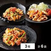 [冷凍]【3種6袋】簡単肉料理 肉一番セット(牛カルビとにんにくの芽炒め/牛プルコギ/豚生姜焼)