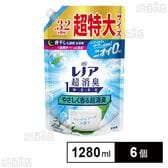 レノア 超消臭1week 柔軟剤 やさしく香る超消臭 フレッシュソープの香り つめかえ 超特大 1280ml