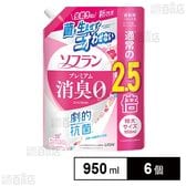 ソフラン プレミアム消臭 フローラルアロマの香り つめかえ特大 950ml