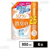 ソフラン プレミアム消臭 アロマソープの香り つめかえ 特大 950ml