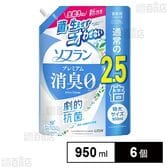 ソフラン プレミアム消臭 ホワイトハーブアロマの香り つめかえ 特大 950ml