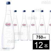 エビアン スパークリング 750ml 瓶