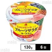 [冷蔵]北海道乳業 フルーツサラダヨーグルト 130g×6個