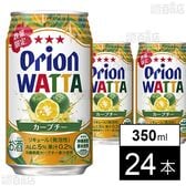 WATTA カーブチー 350ml