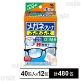 メガネクリーナふきふき くもり止め 40包入