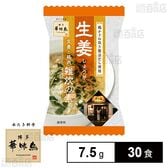 博多華味鳥 生姜雑炊の素 7.5g