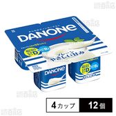 [冷蔵]ダノンジャパン ダノンヨーグルト プレーン・やさしい甘み 70g×4カップ×12個