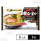 [冷蔵]東洋水産 マルちゃん 函館「麺厨房あじさい」味彩塩拉麺 2人前 (110g×2)×3袋