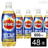 佐藤製薬株式会社｜ユンケル・ローヤルV｜ ちょっプル ｜ dショッピング サンプル百貨店