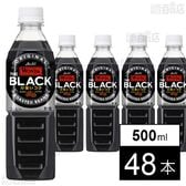 ワンダ THE BLACK PET 500ml