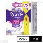 ウィスパー うすさら安心 吸水ケア 吸水パッド 170cc 大容量 22枚入