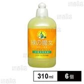 緑の魔女バス ミニ 310ml