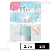 白鳥のキモチ ワキ用トーンアップパウダー 2.5g