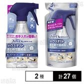 ファブリーズ おそうじエイド ハウスダストをまとめて固めるスプレー 洗いたてのリネンの香り 本体 / つめかえ用