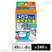 メガネクリーナふきふき くもり止め 40包入