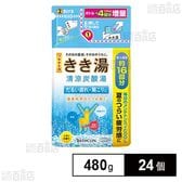 きき湯 清涼炭酸湯 レモンの香り つめかえ用 480g