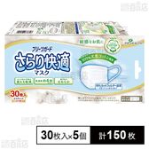 プリーツガード さらり快適マスクふつう 30枚入