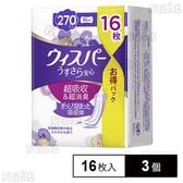 ウィスパー うすさら安心 吸水ケア 尿ケアパッド 270cc 大容量 16枚入