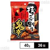 技のこだ割り鬼辛唐辛子味 40g