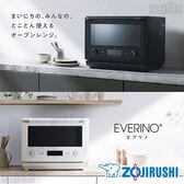 [ホワイト] 象印(ZOJIRUSHI)/オーブンレンジ エブリノ 26L (浮きレジ/耐熱ガラス製ボウル付属)/ES-GW26-WA