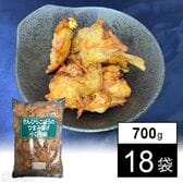 きんぴらごぼうのつまみ揚げ小口包装 700g