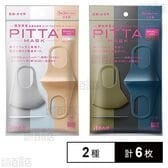 PITTA MASK(ピッタマスク) スモール シック / スモール モード